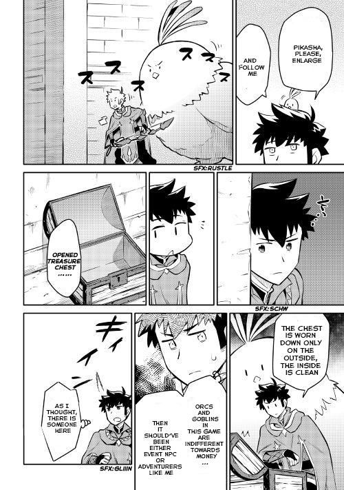 Page 11 of Chapter 39