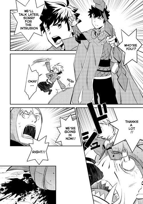 Page 15 of Chapter 39