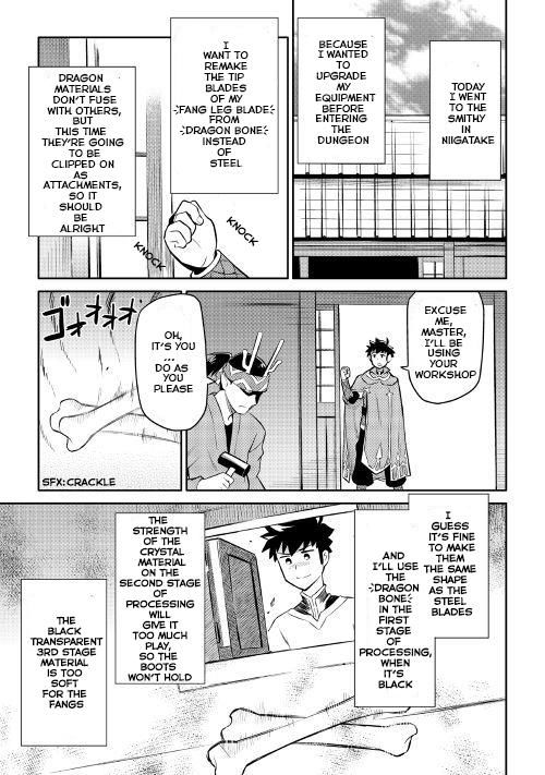 Page 20 of Chapter 39