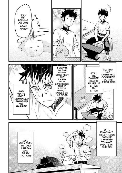 Page 21 of Chapter 39