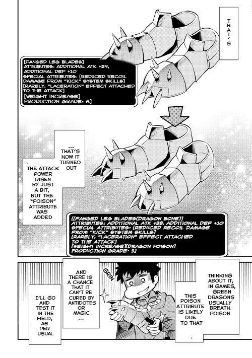 Page 23 of Chapter 39