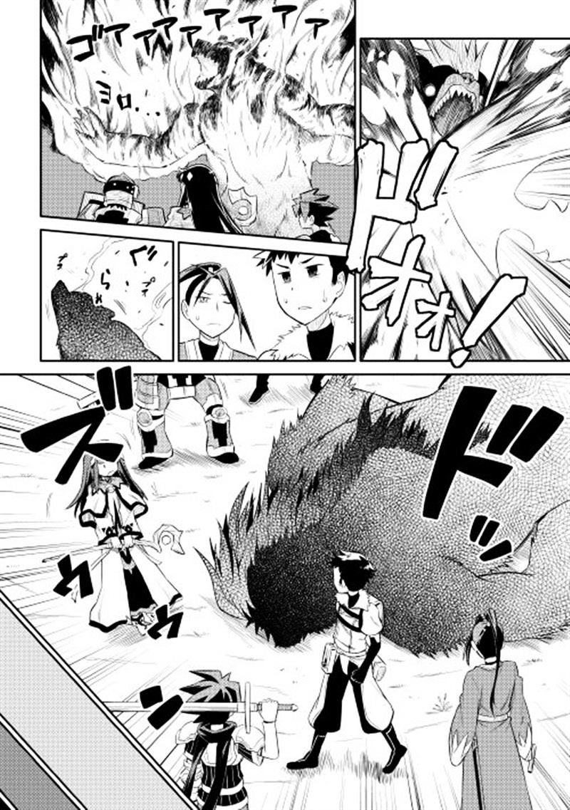 Page 11 of Chapter 4