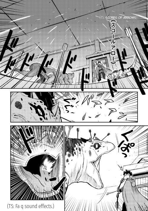 Page 5 of Chapter 40