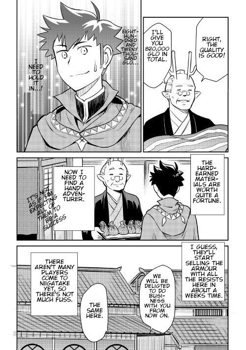 Page 11 of Chapter 40