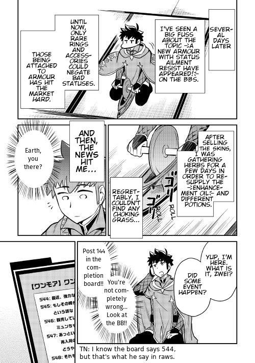 Page 20 of Chapter 40