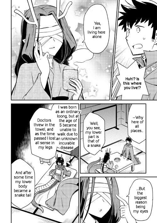 Page 5 of Chapter 41