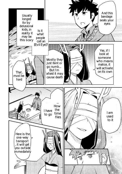 Page 8 of Chapter 41