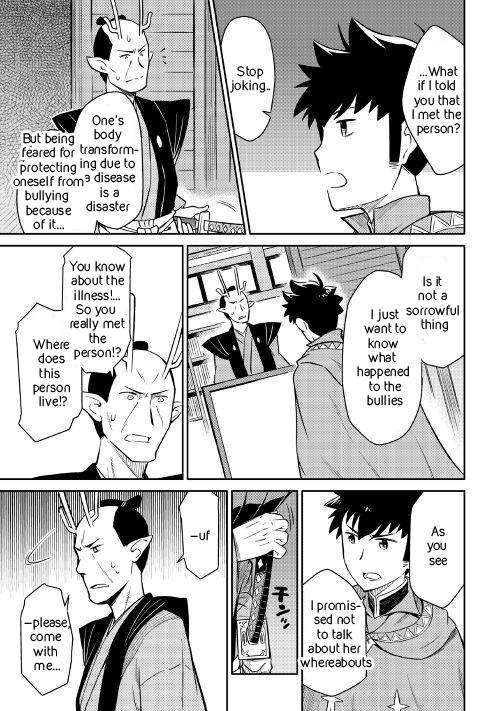 Page 11 of Chapter 41