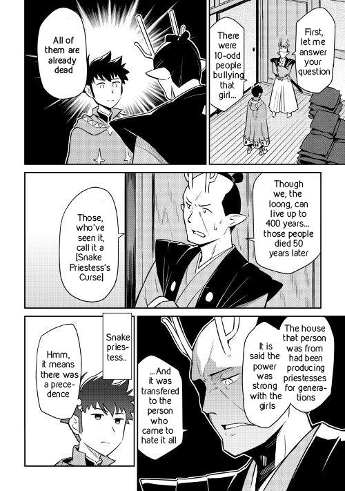 Page 12 of Chapter 41