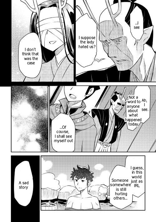 Page 14 of Chapter 41