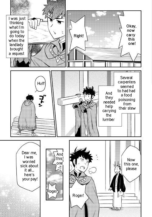 Page 15 of Chapter 41