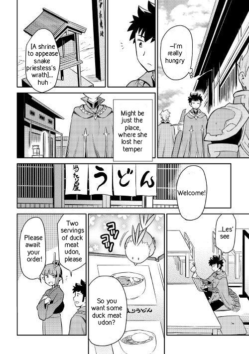Page 16 of Chapter 41