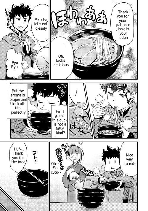 Page 17 of Chapter 41