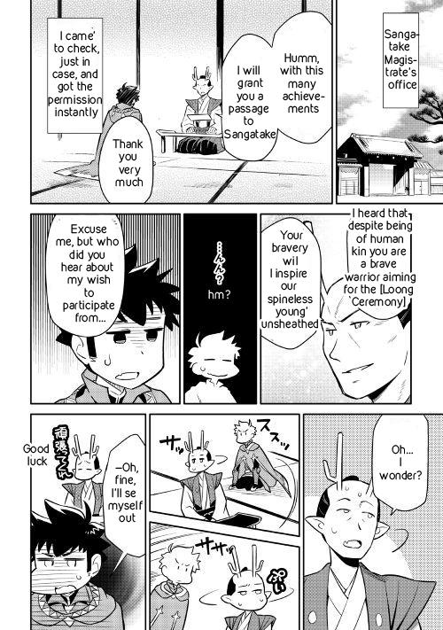 Page 18 of Chapter 41