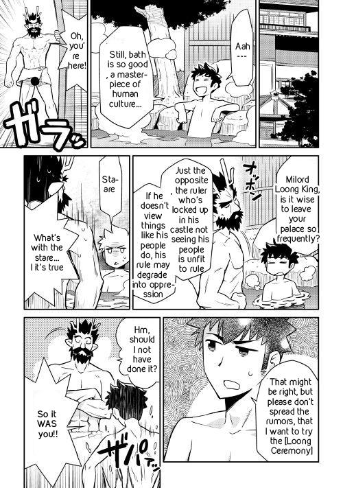 Page 19 of Chapter 41