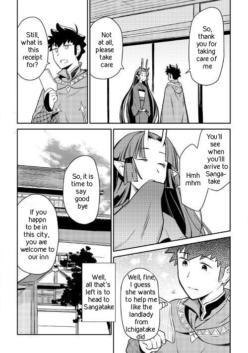 Page 23 of Chapter 41