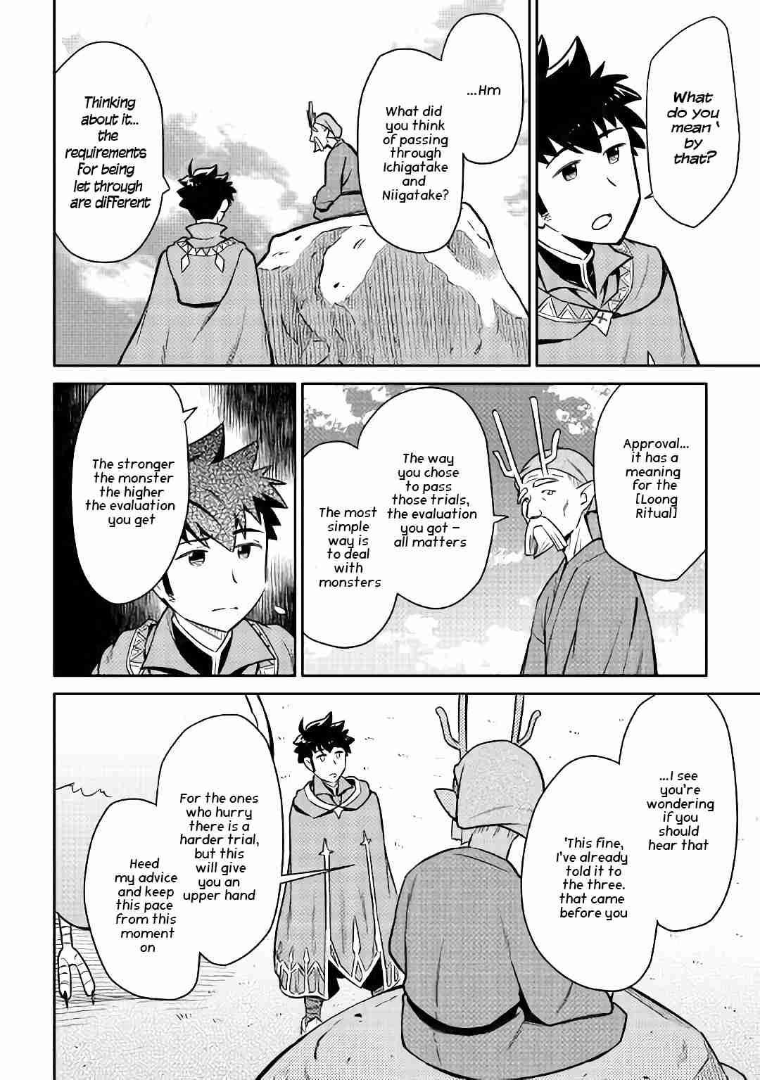 Page 5 of Chapter 42