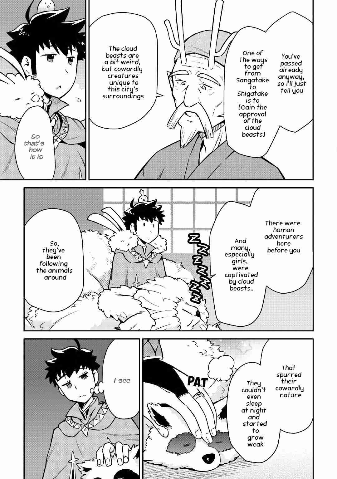 Page 14 of Chapter 42