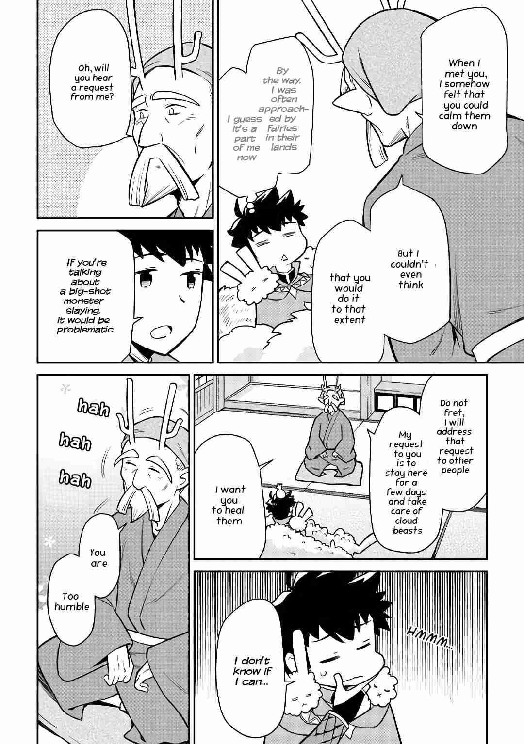 Page 15 of Chapter 42