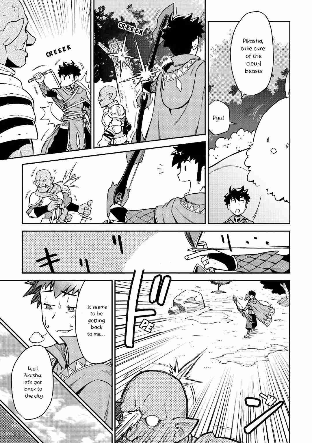 Page 4 of Chapter 43