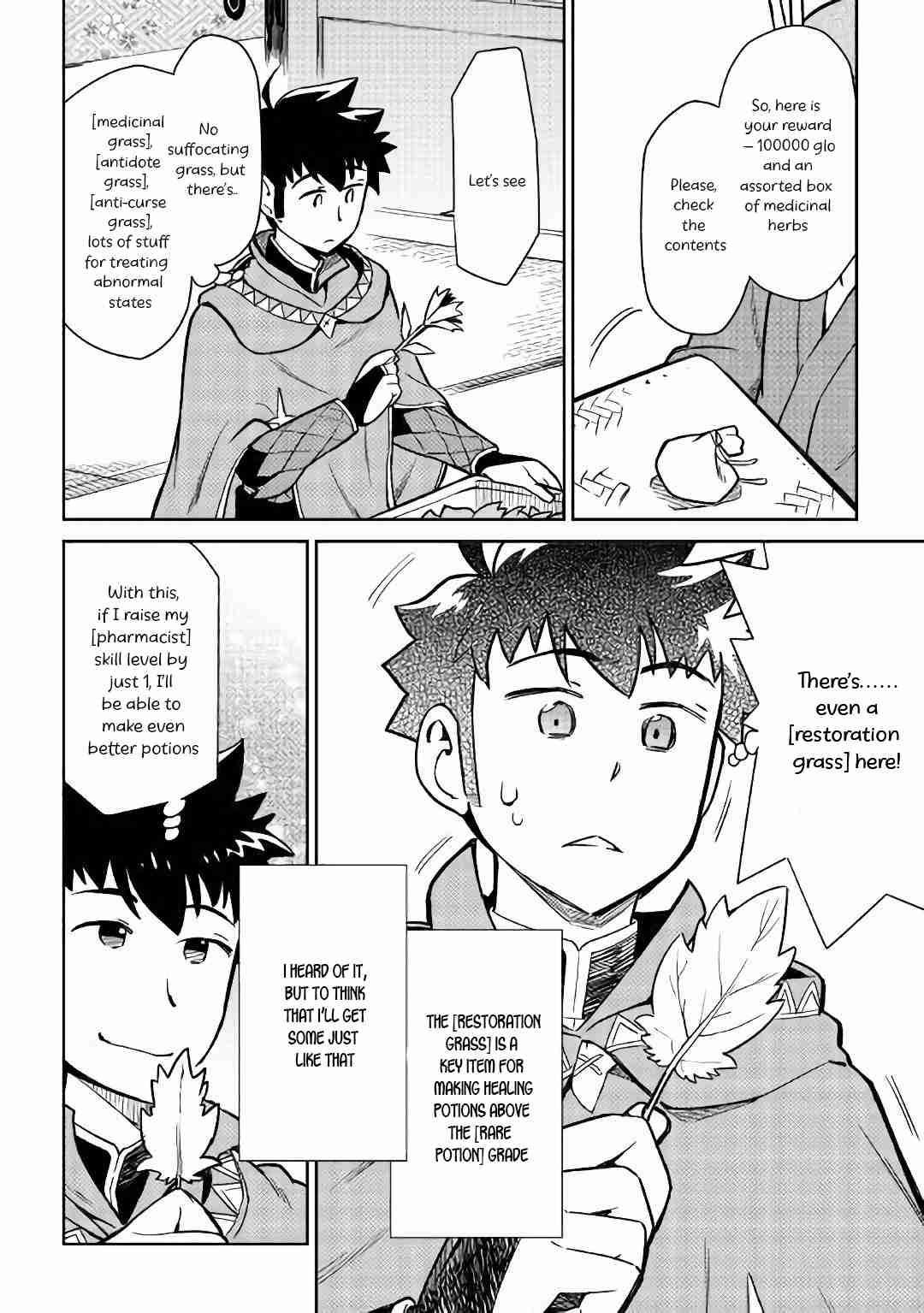 Page 11 of Chapter 43
