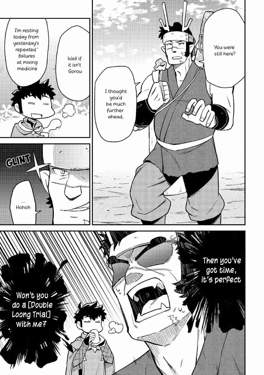 Page 16 of Chapter 43
