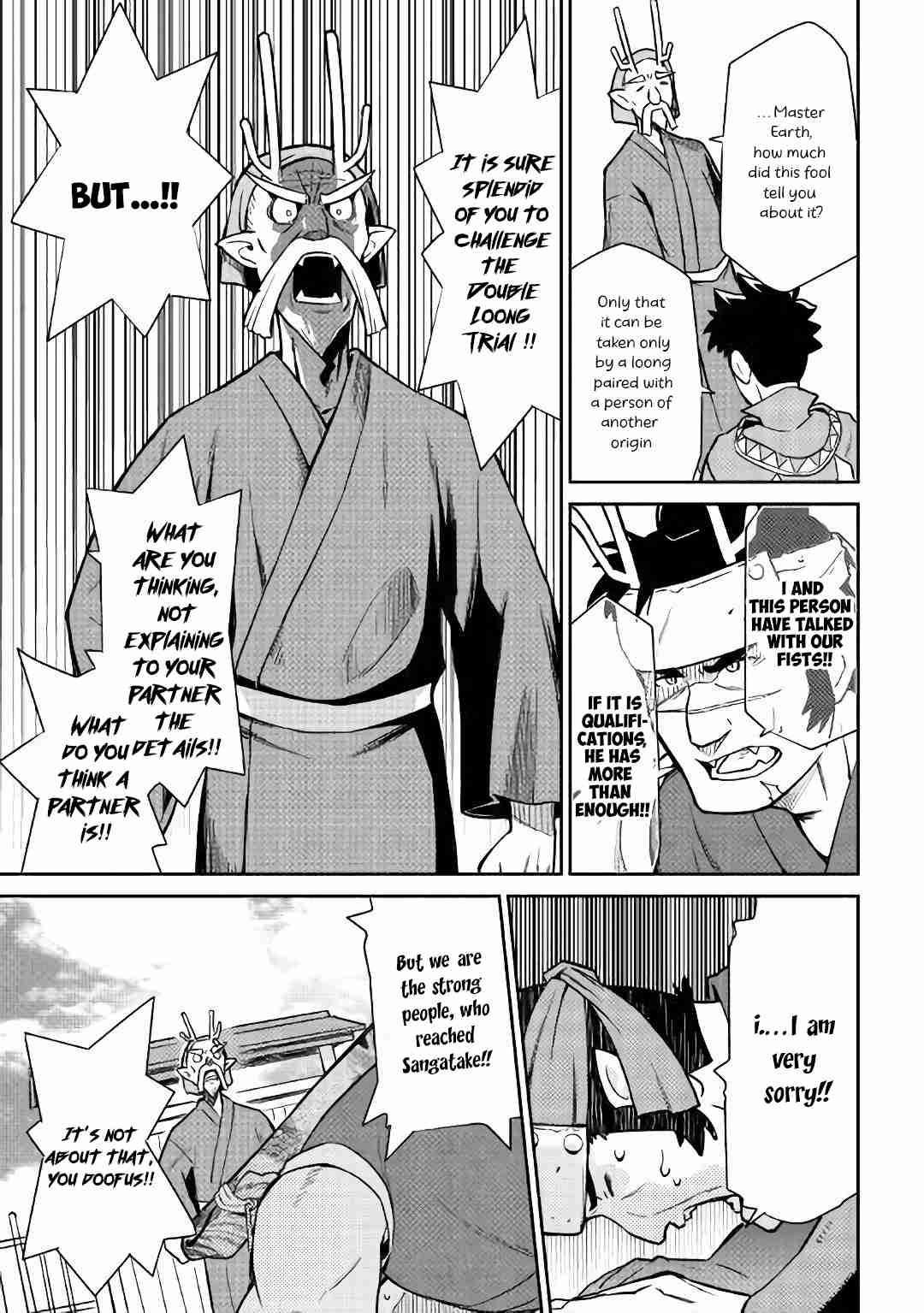 Page 18 of Chapter 43