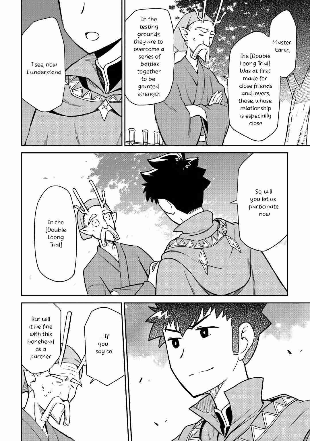 Page 19 of Chapter 43