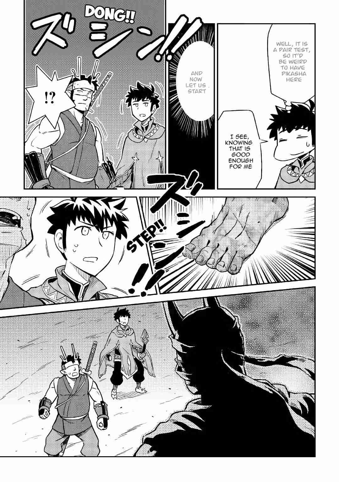 Page 6 of Chapter 44