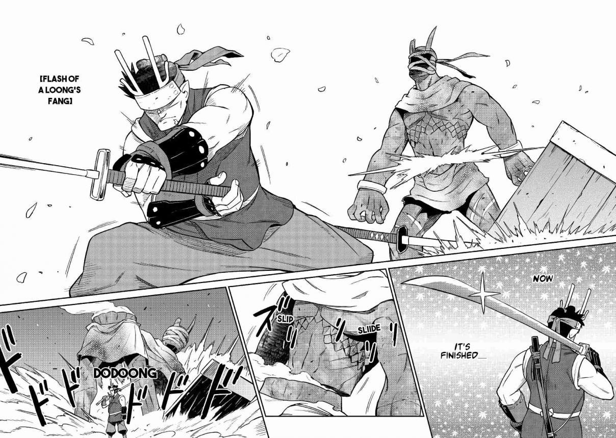 Page 13 of Chapter 44