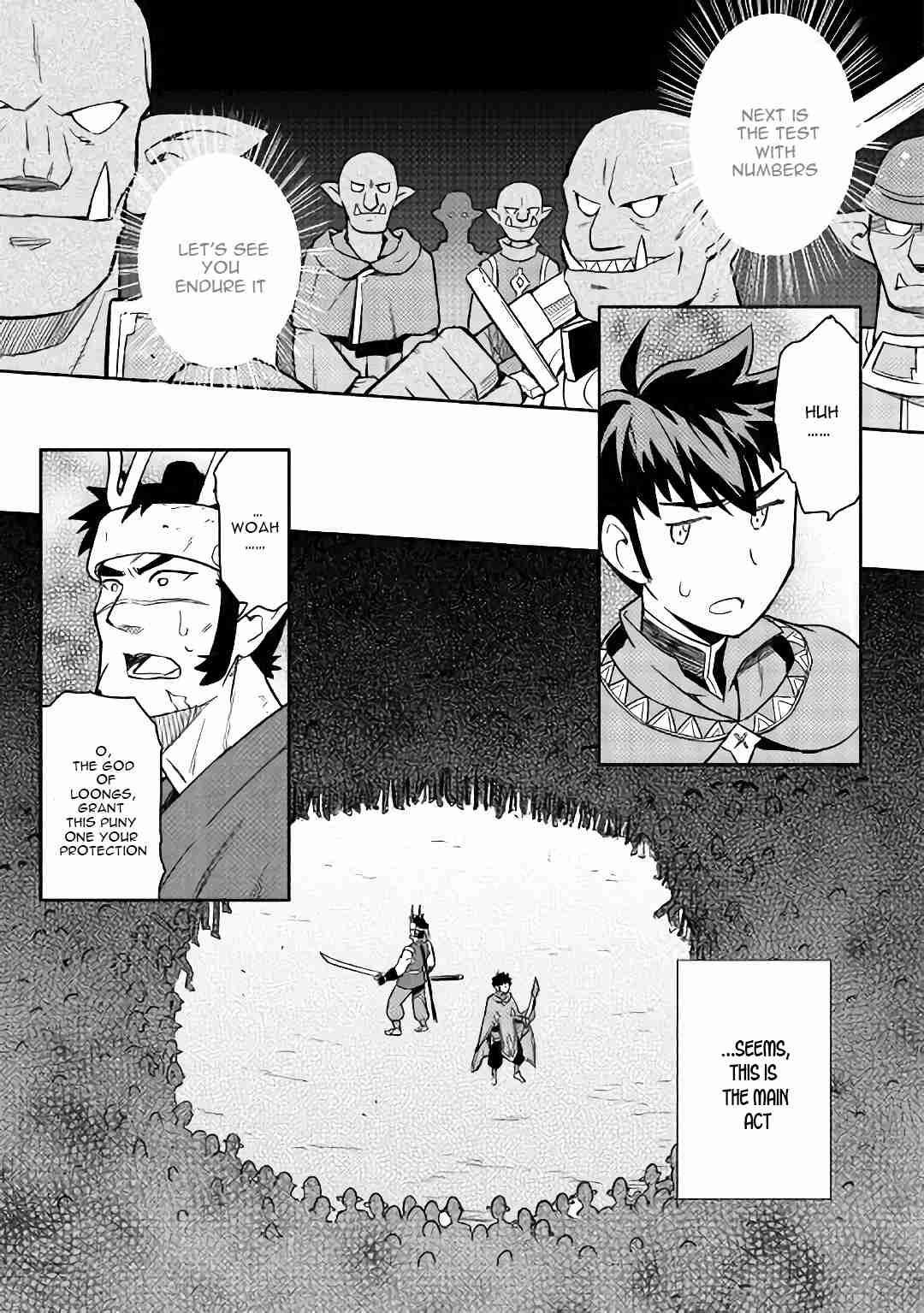 Page 15 of Chapter 44