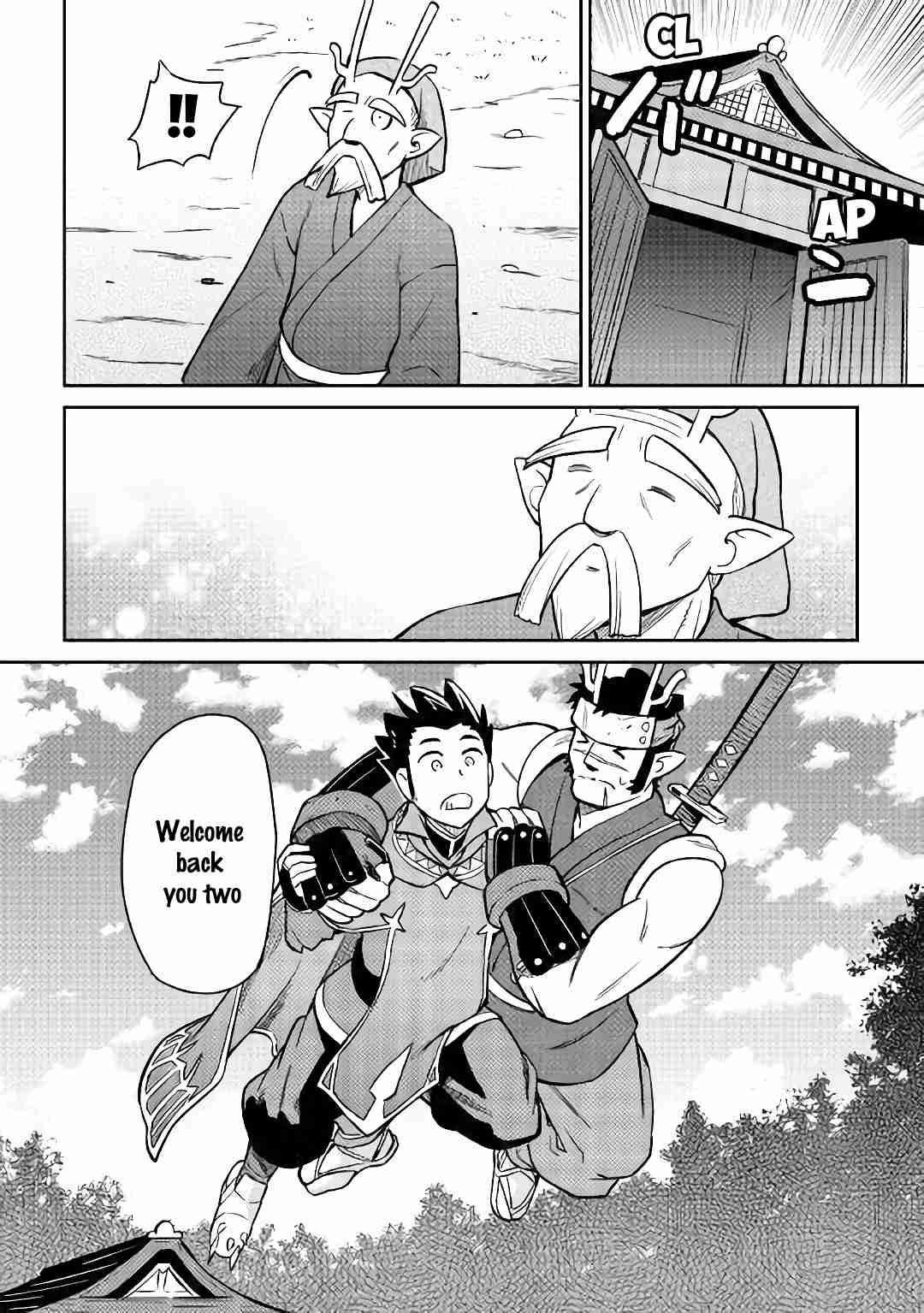 Page 19 of Chapter 45
