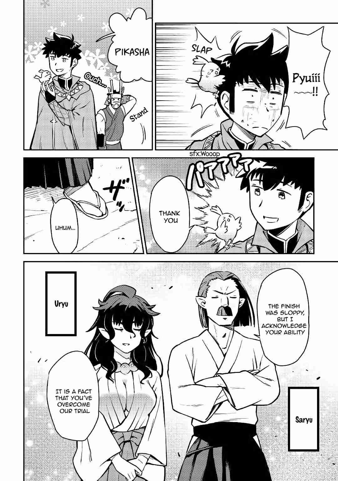 Page 3 of Chapter 46
