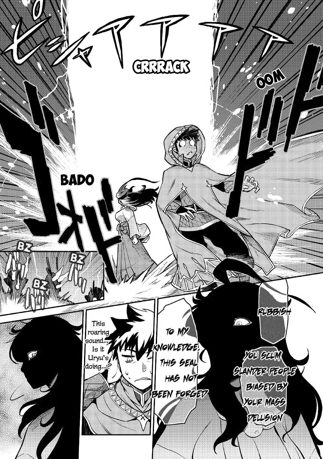 Page 10 of Chapter 47