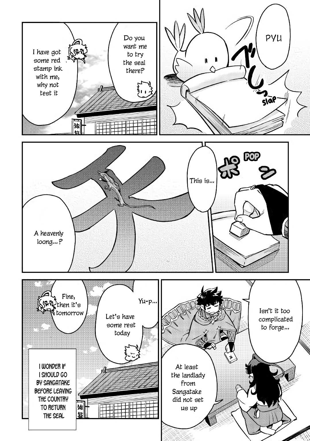 Page 13 of Chapter 47