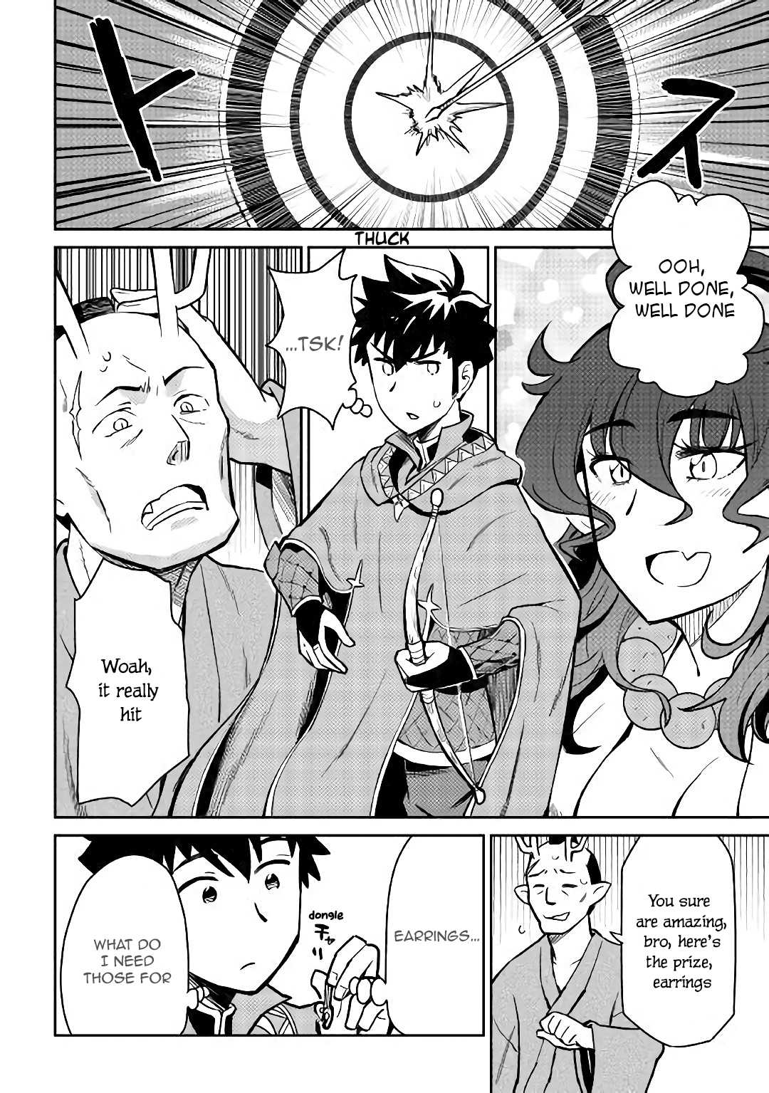 Page 23 of Chapter 47