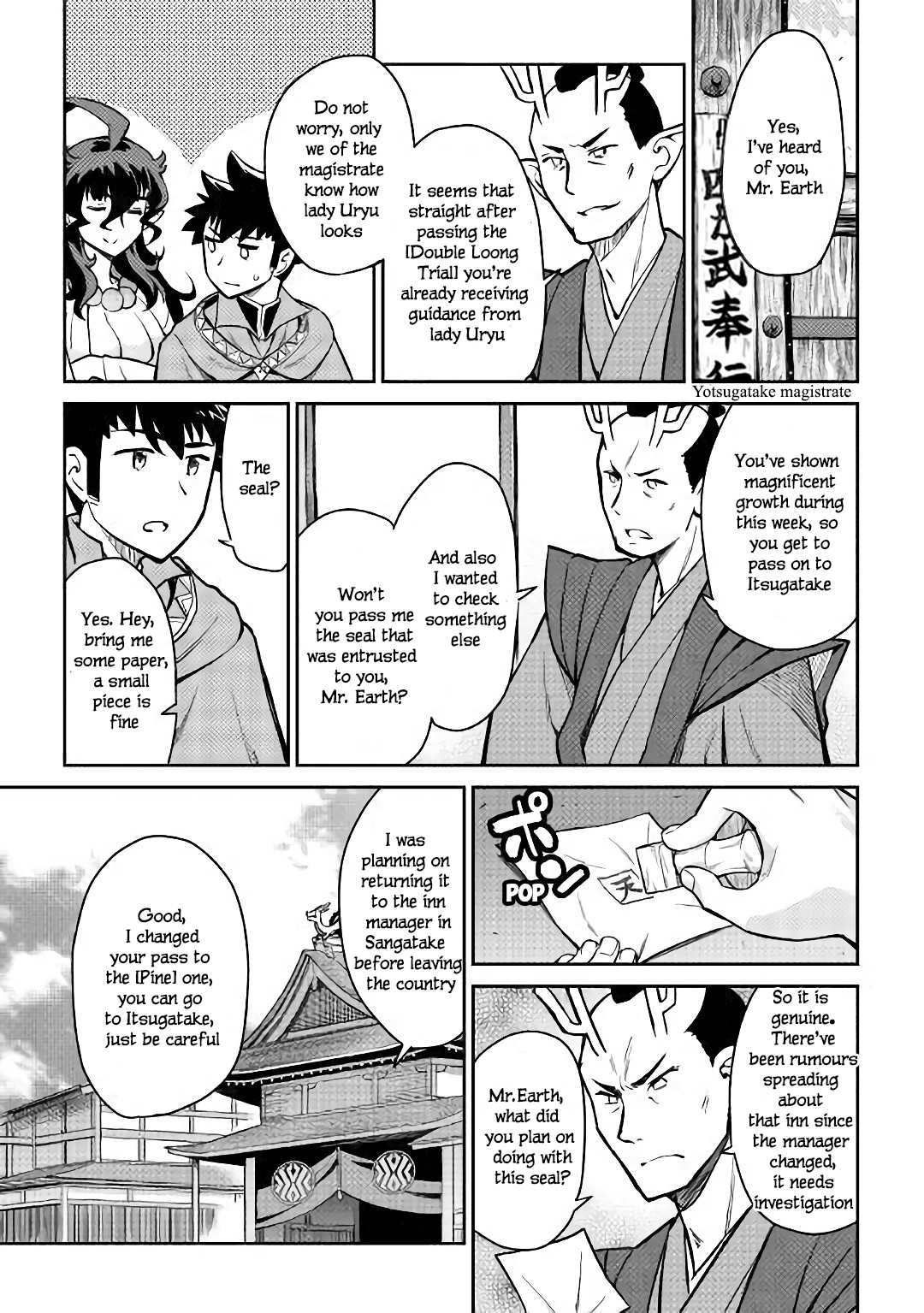 Page 16 of Chapter 48