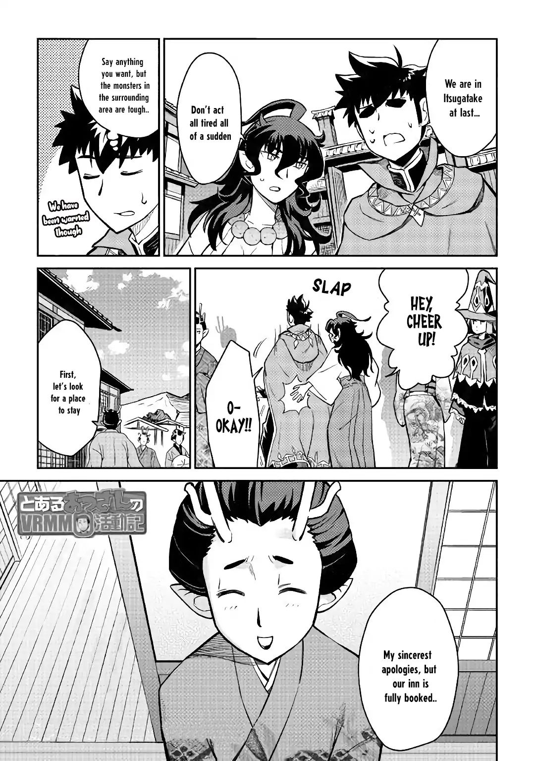 Page 2 of Chapter 49