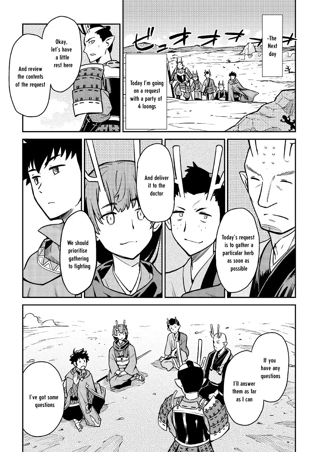 Page 16 of Chapter 49
