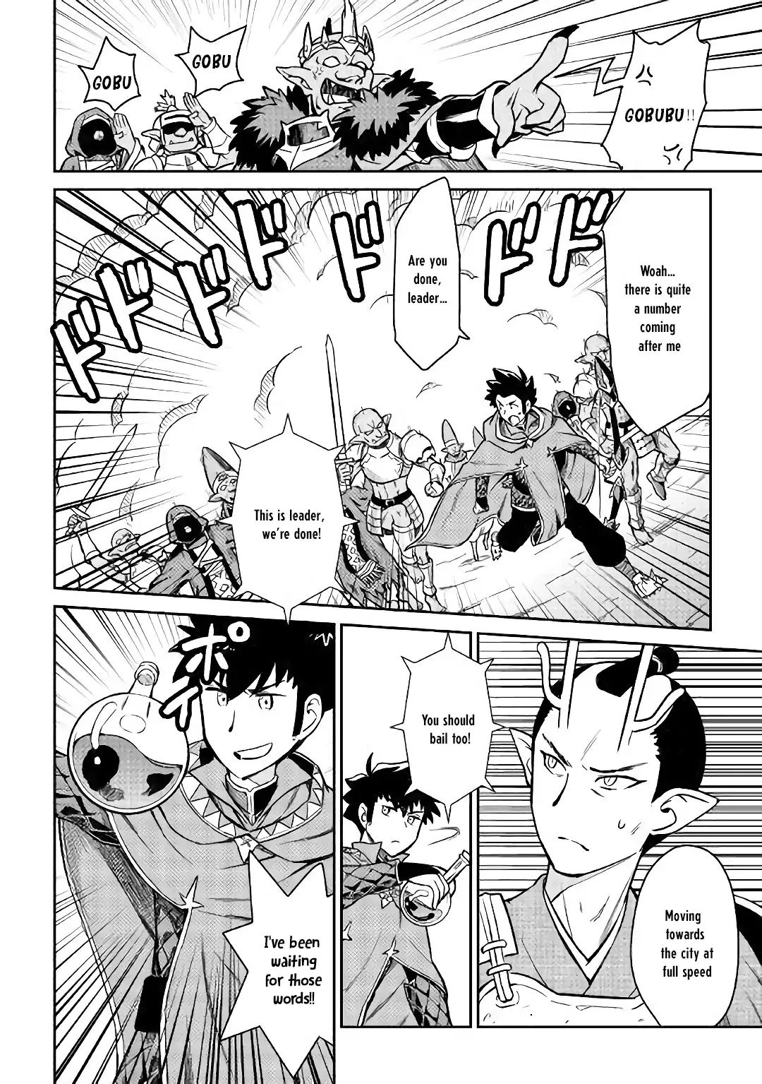 Page 23 of Chapter 49