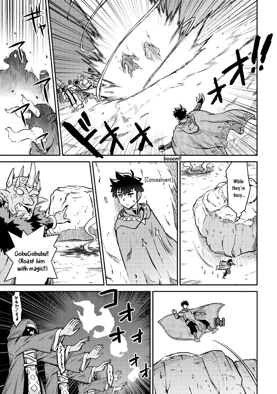Page 24 of Chapter 49