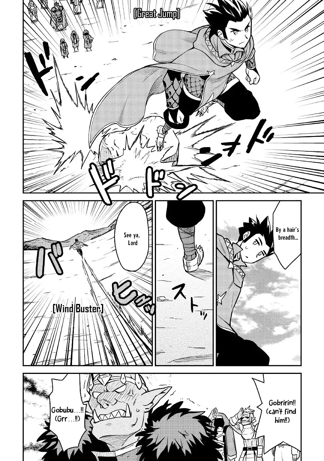 Page 25 of Chapter 49
