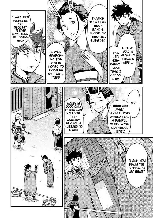 Page 3 of Chapter 50
