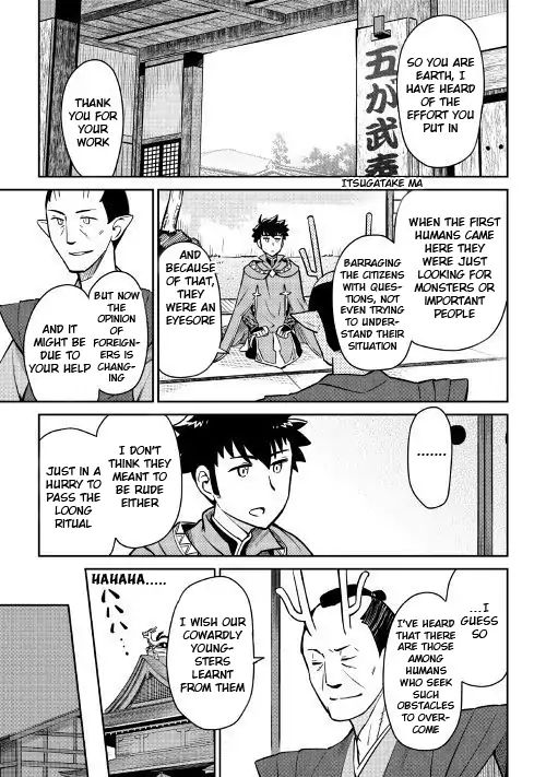 Page 4 of Chapter 50