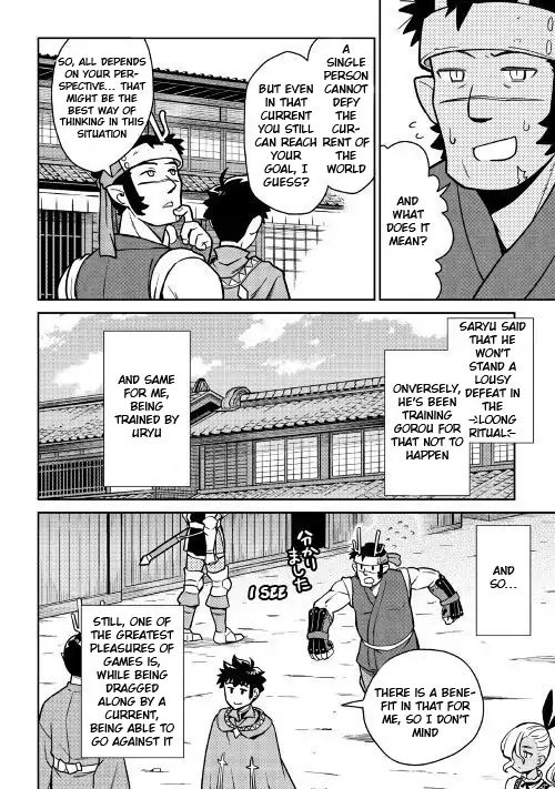 Page 11 of Chapter 50
