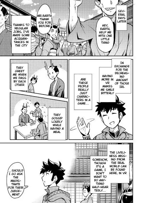 Page 12 of Chapter 50