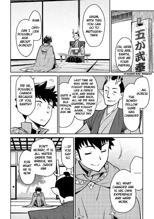 Page 13 of Chapter 50