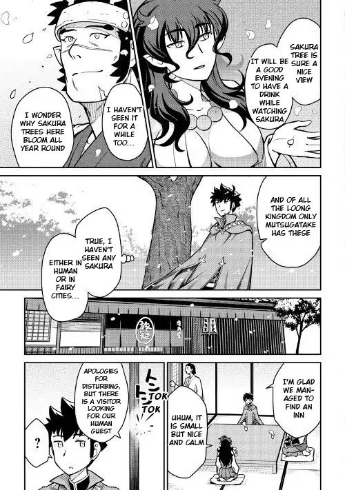Page 18 of Chapter 50