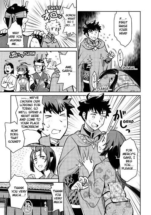 Page 20 of Chapter 50