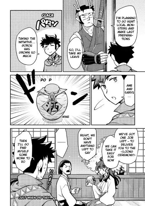 Page 23 of Chapter 50